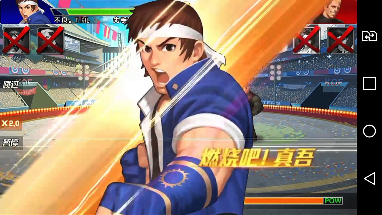 KOF98 qq : V&otilde; đ&agrave;i li&ecirc;n SEVER g&acirc;y cấn