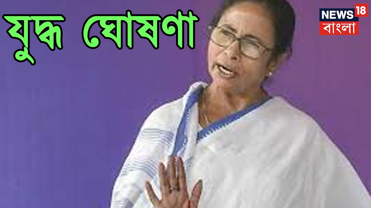 ধর্না তুলে নিয়ে যা জানালেন মমতা বন্দোপাধ্যায়