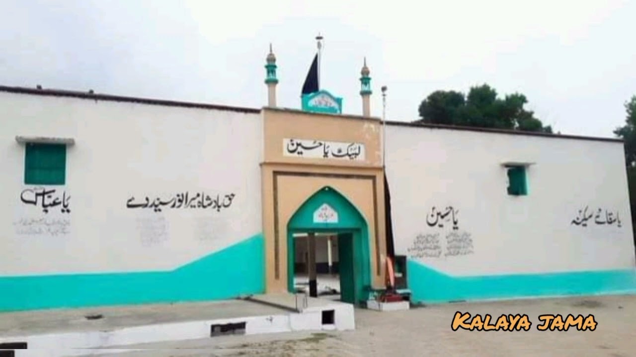 Kalaya jama | | New jama | | jama
