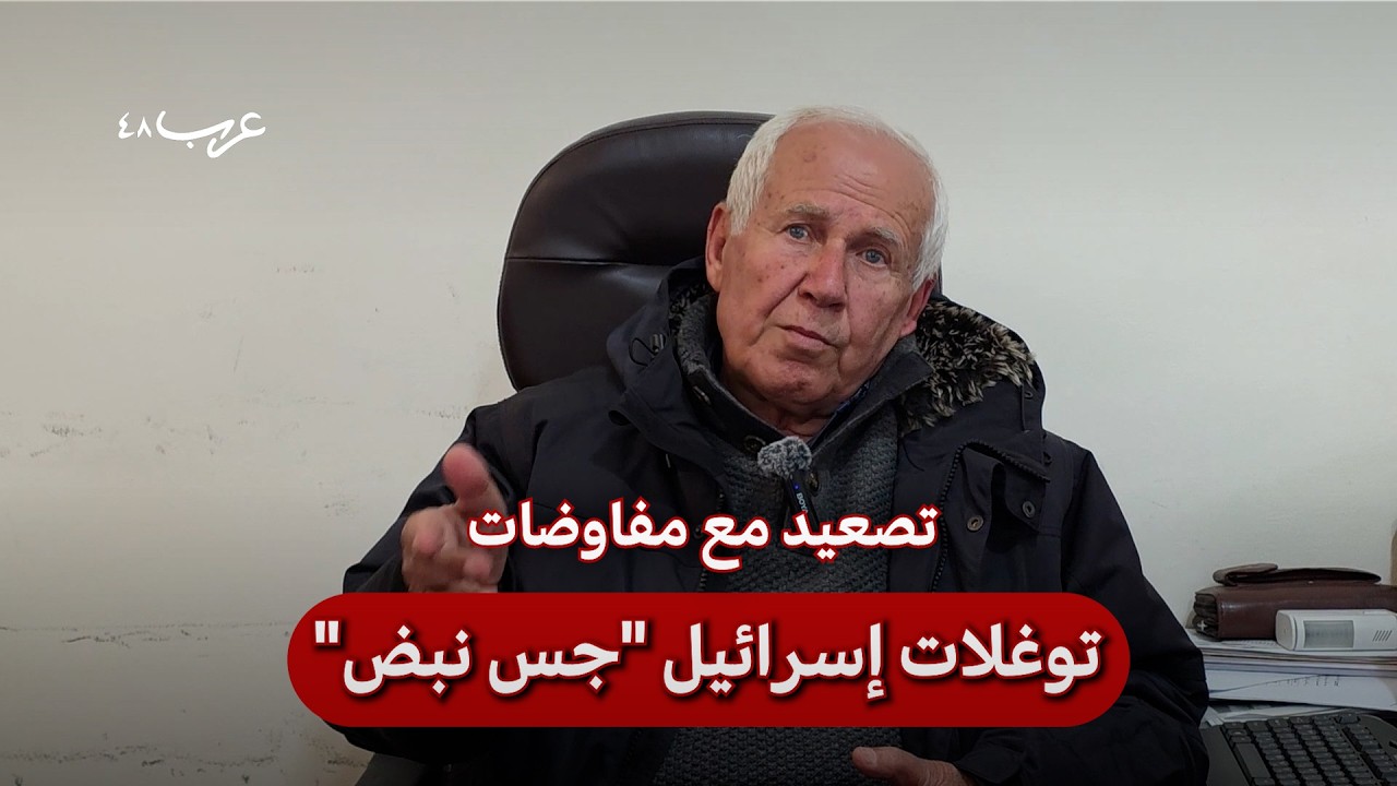 لبنان | قاسم القادري:  بداية توسع إسرائيلي أم جس نبض ؟