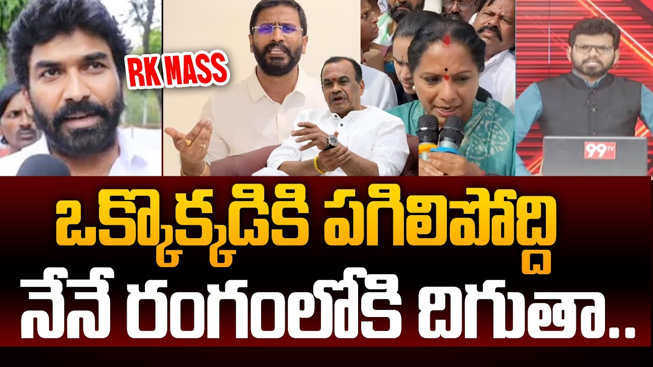 Janasena Sagar RK Naidu Mind Blowing Reaction to Balmoor Venkat Comments On Pawan Kalyan | 99TV