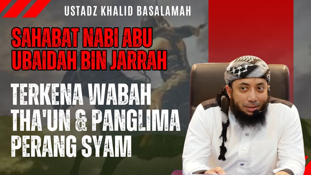 SAHABAT NABI Abu Ubaidah bin Jarrah 🛡️ Terkena wabah tha'un & Panglima Perang Syam❗|Khalid Basalamah