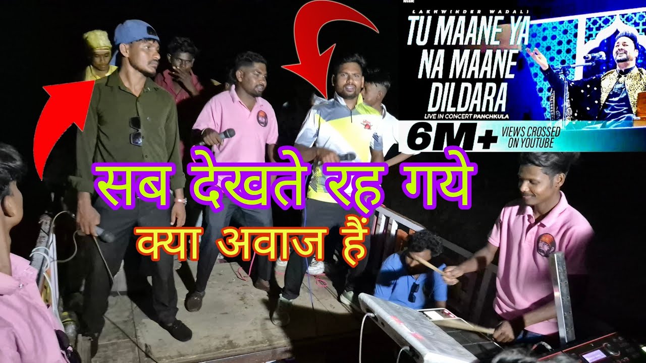 💥Veer sai band bandharpada 💥 तुमाने या ना माने दिल दारा 🥰 hindi song 🎵 tu maane ya na maane dilbara