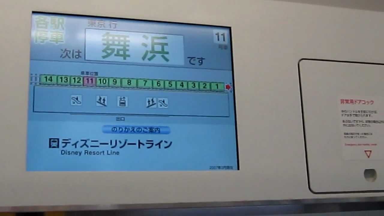 実験は失敗に終わった・・・（E331系LCD＆走行音「新浦安～舞浜間」）