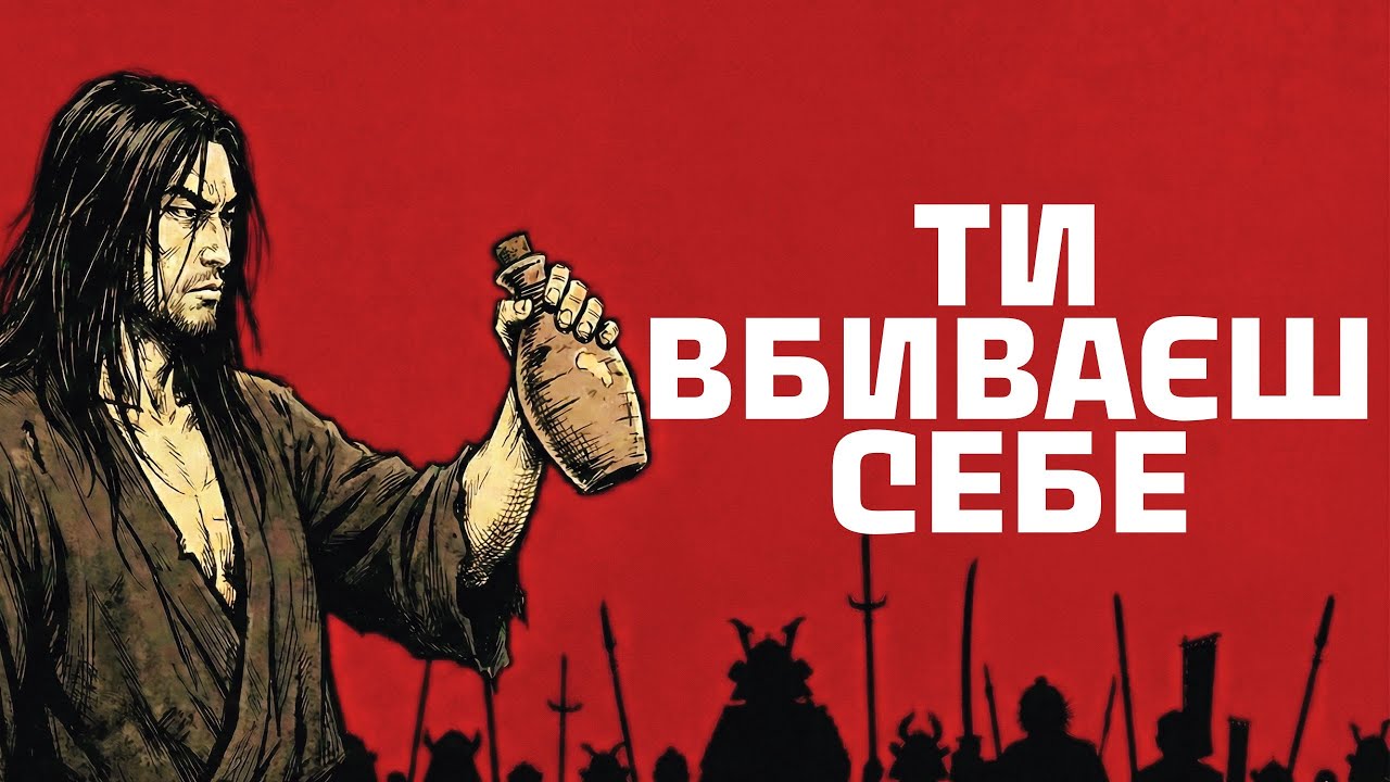 Цей метод врятує твоє життя: як вбити будь-яку залежність