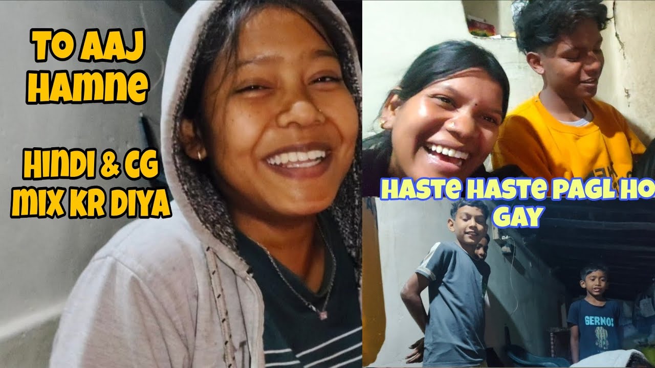 Aaj hamne hindi & cg mix kr diya 😅#vlog #youtubevideo #yt @kanwargirls 