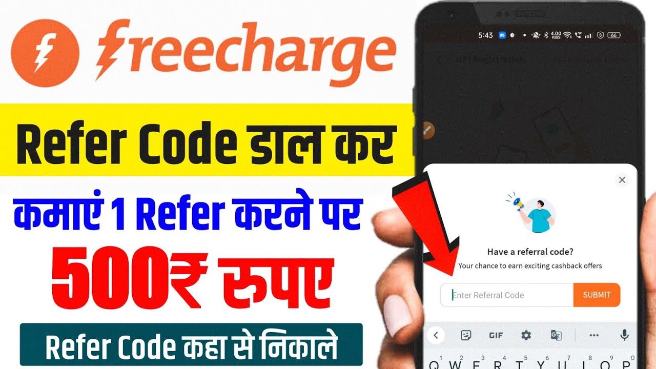 freecharge refer and earn | freecharge refer code kaise nikale
