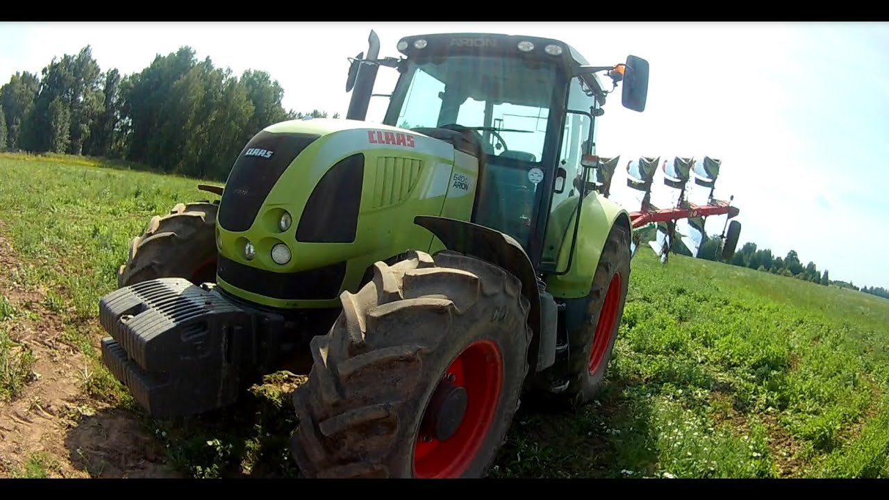 CLAAS ARION 640C