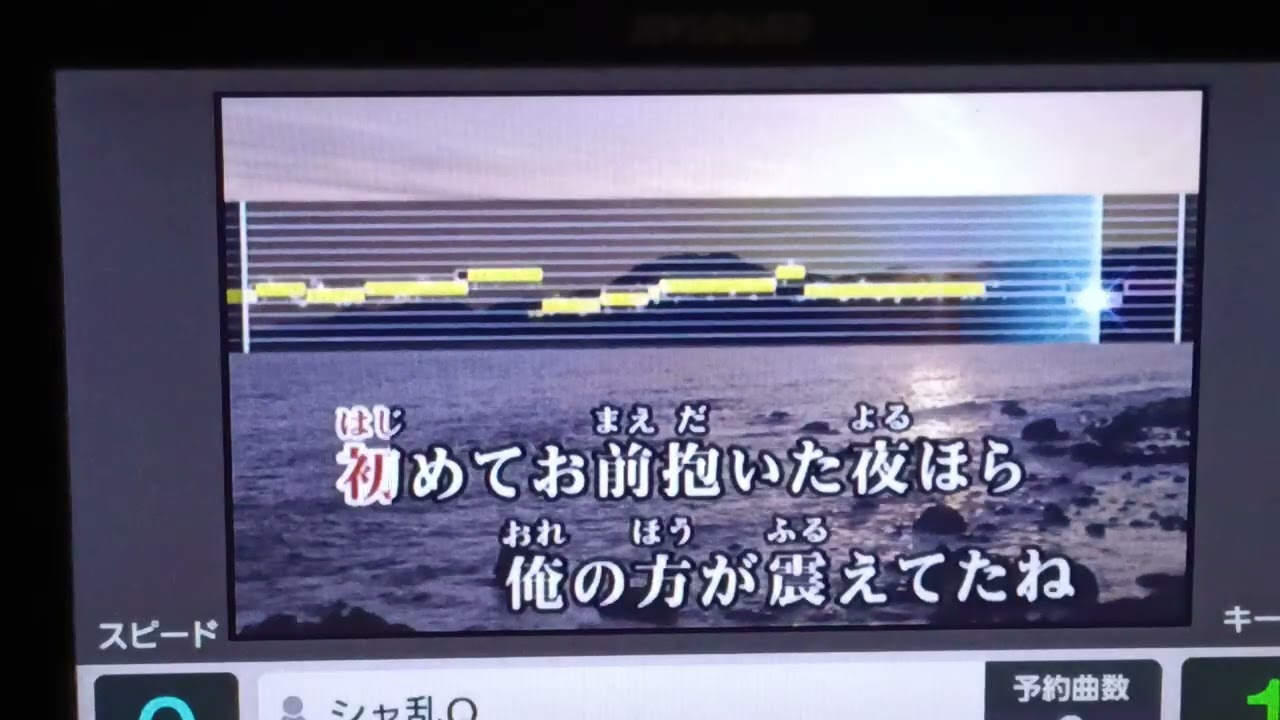 シャ乱Q／シングルベッド　カラオケ歌詞あり