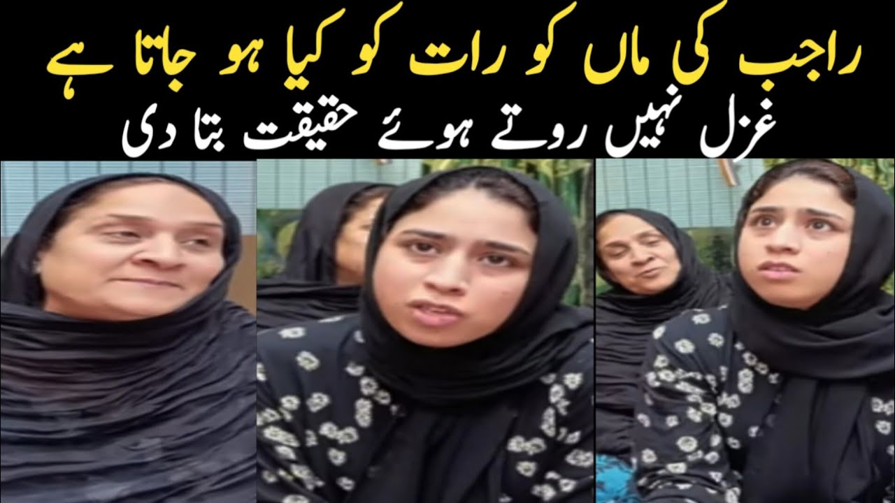 Rajab ki Man ki tabiyat Bigad gai // Nayab Rizwan vlog