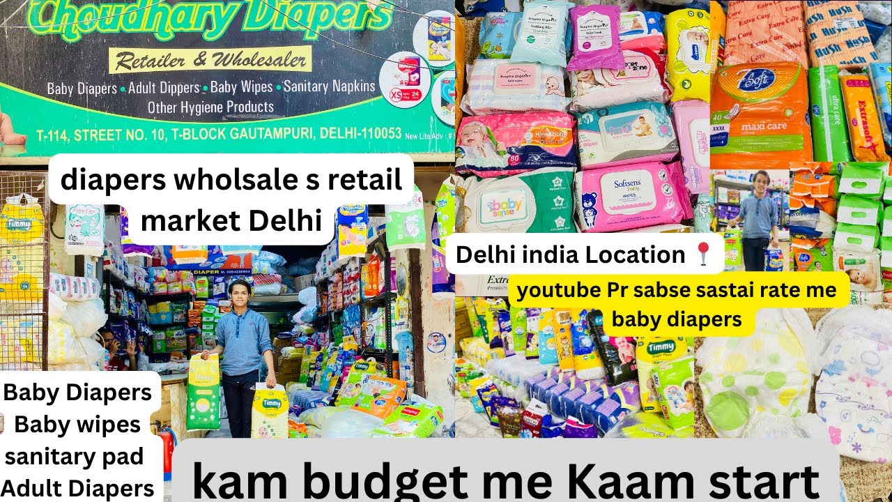 Diapers Business 2 hzr se start Baby Diapers sanitary pads Adult diapers S Baby Wipes￼ sab se sasta🤑