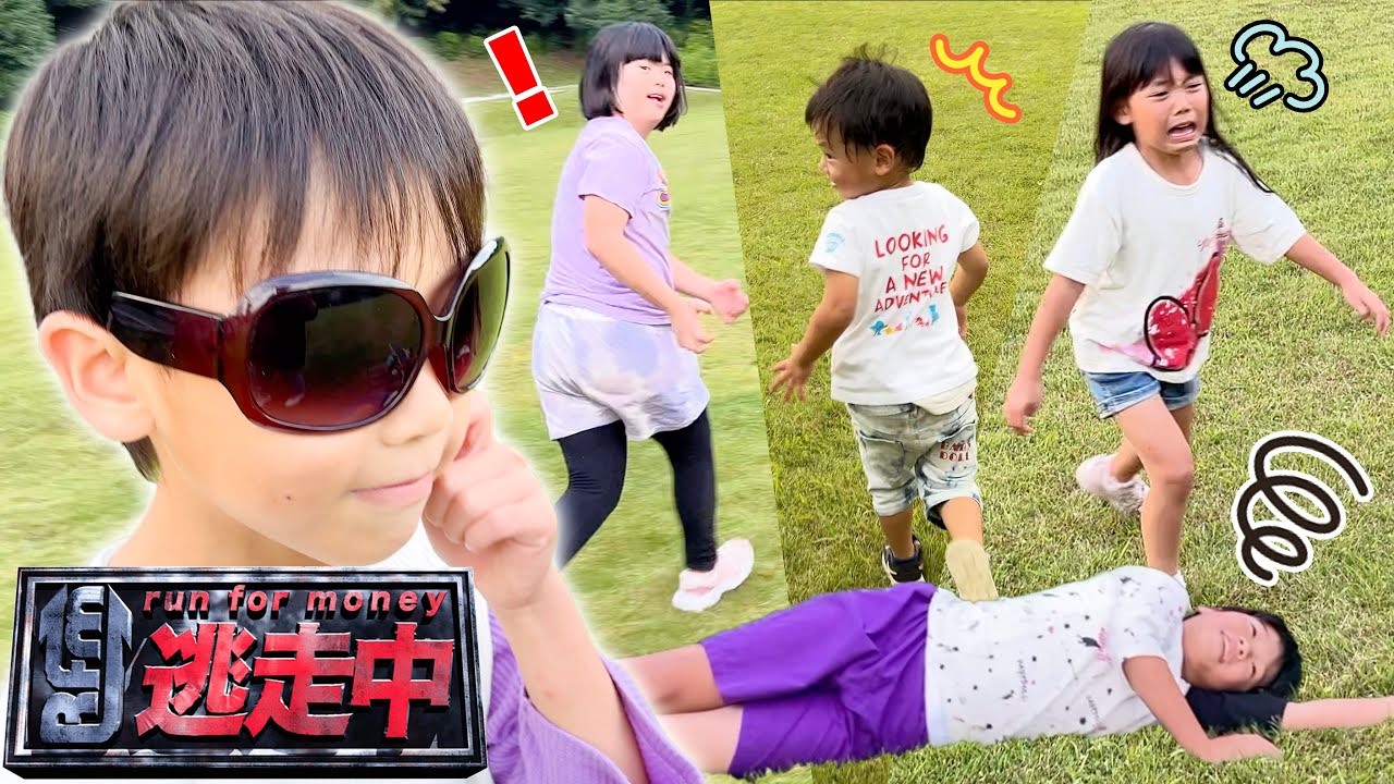 【逃走中ごっこ】だーしま動画チャンネルと鬼ごっこがしたい！大ファンの女の子の夢を叶える！後編