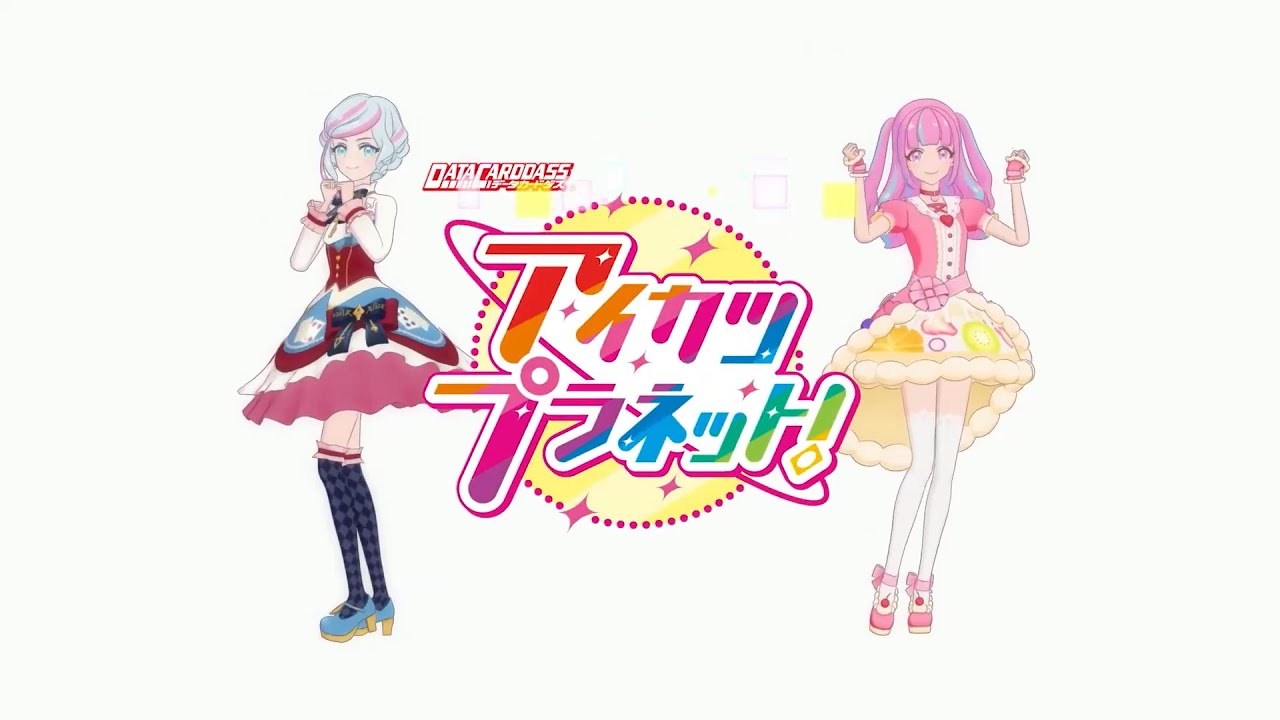 アーケード CM集 2020 - 2024年