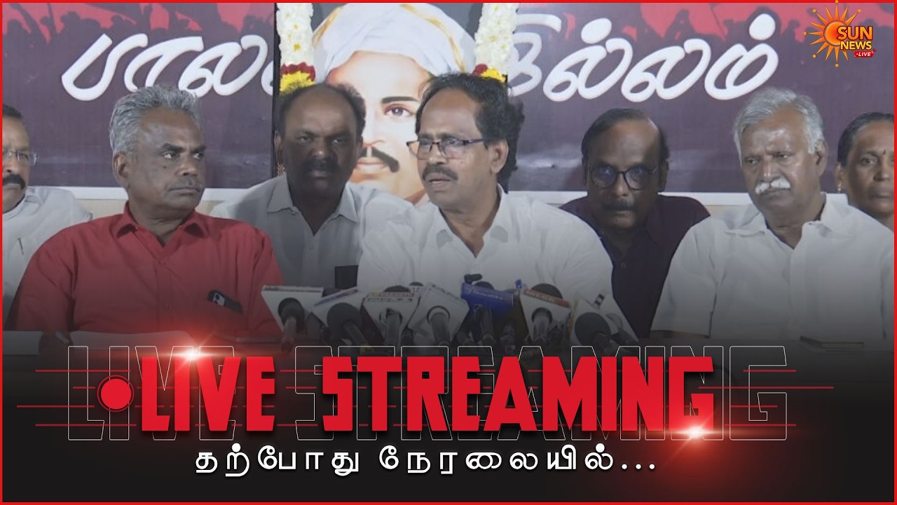 🔴LIVE: CPI Veerapandian | சிபிஐ மு.வீரபாண்டியன் செய்தியாளர் சந்திப்பு | Sun News