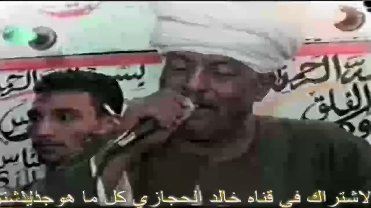 ( دور شادلي ابوتوفيق الشطب  ) ملك الفن رشاد عبدالعال || حفله الشطب
