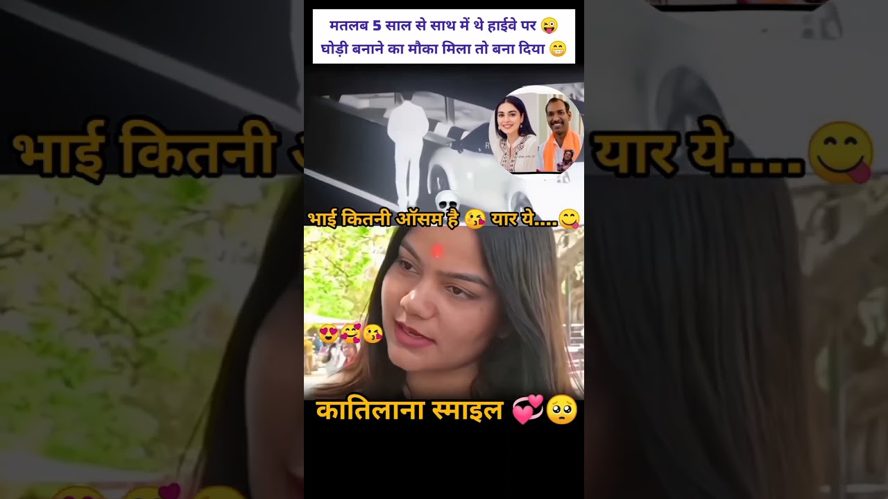 मेरी मिश्रा 😘कितनी ऑसम है यार.😘  #mayurimishra #trendingnews #manoharlaldhakad #mayurimishrakaunhai