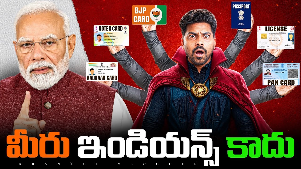 🚨If Passport Is Not Citizenship Proof,Then Who Is Really Indian? | Kranthi Vlogger