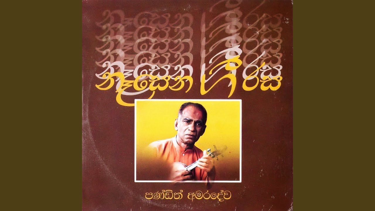 Dharu Dhuka Uhula