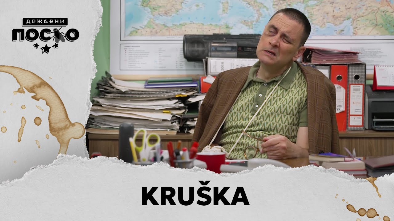 DRŽAVNI POSAO [HQ] - Ep.2372: Kruška (15.05.2025.)