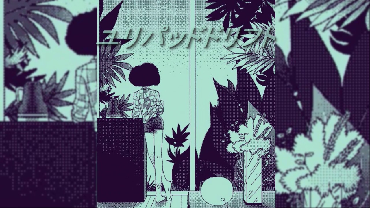 saki 夢 - 海食洞  Full album