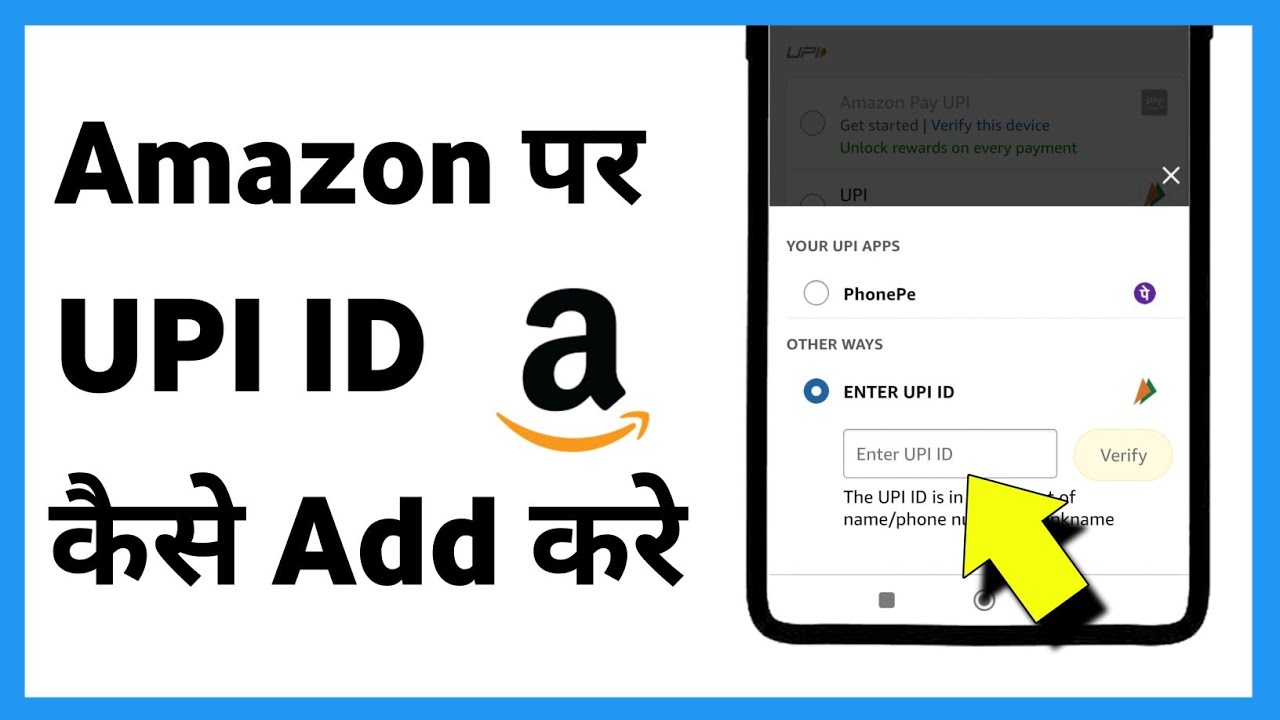 How To Add Amazon Upi | Amazon Me Upi Id Kaise Add Kare | Amazon Upi Payment Refund