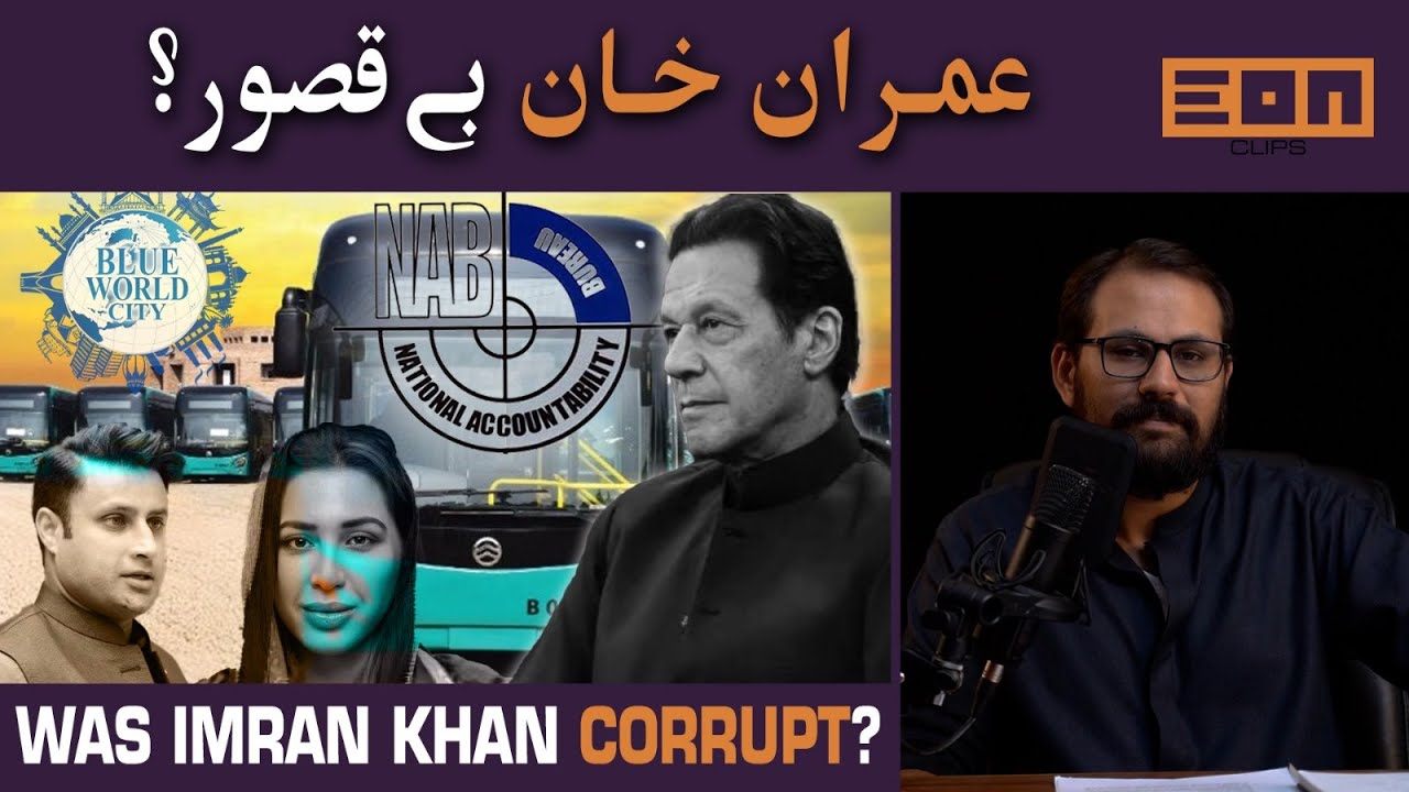 Corruption Series: Part 03: Imran Khan The Man of Change Did the Same?