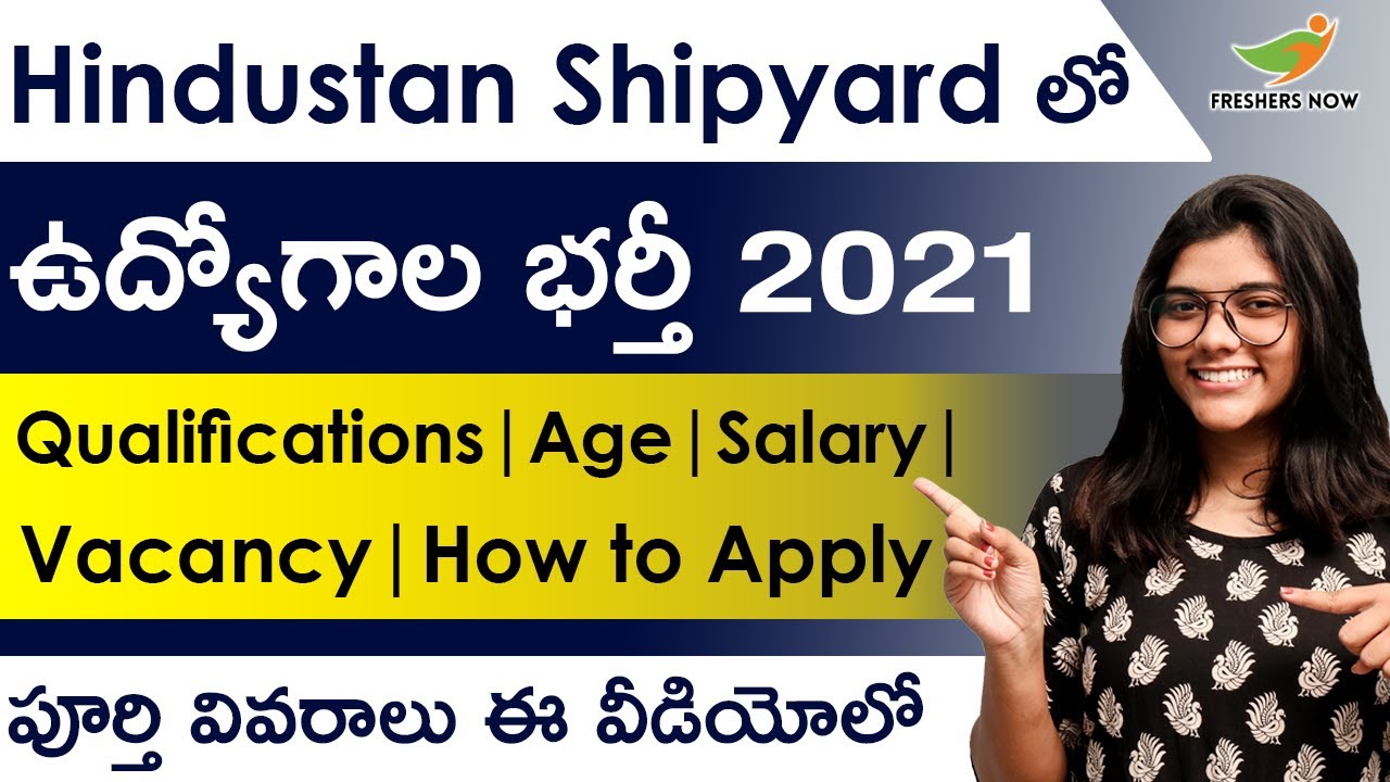 Hindustan Shipyard Recruitment 2021 in Telugu | Qualifications | Salary | Age | How to Apply