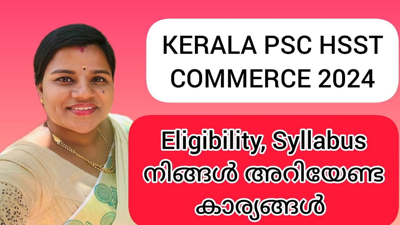 KERALA PSC HSST COMMERCE NOTIFICATION 2024|Detailed syllabus, eligibility|Class details|Your guide