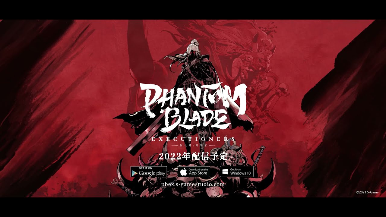 新作品！暗黑Kungfupunk登場！｜影之刃：斷罪者