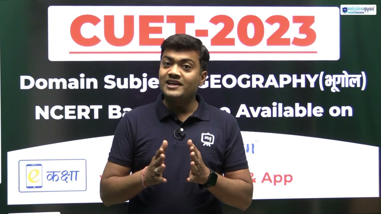 CUET 2023 Latest Update | CUET 2023 Latest News Today | CUET Notification 2023 Latest News
