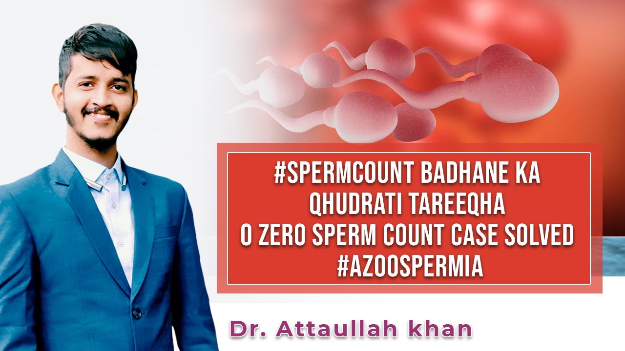#spermcount badhane ka Qhudrati tareeqha O zero sperm count case Solved #Azoospermia