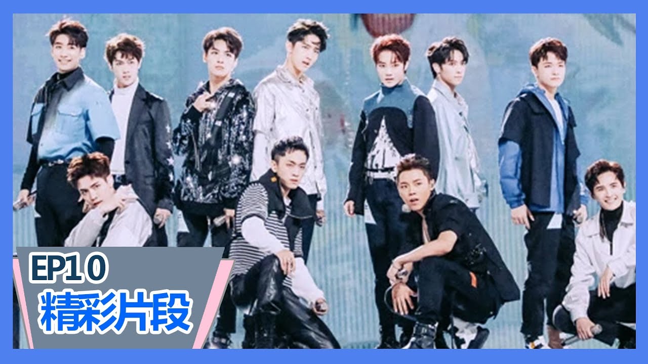 《创造营2019》【精彩片段】乘风破浪！《乘风》组秀高难度舞蹈震撼全场