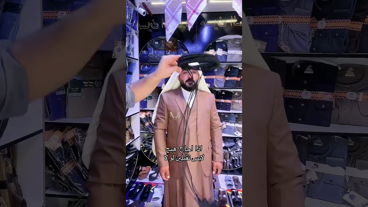 ترتيب قاط عربي للستفسار 07705136930