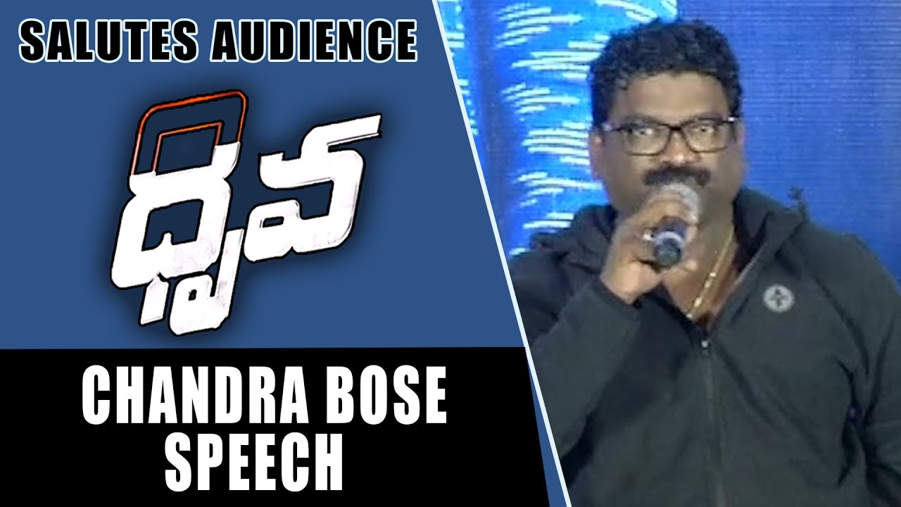 Chandra Bose Spech @ Dhruva Movie Success Meet || Ram Charan || Shreyasmedia