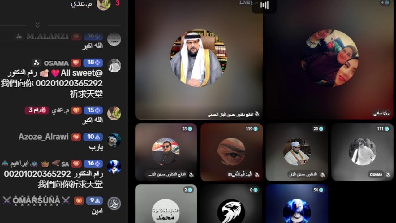 My Broadcastدكتور حسين الباز