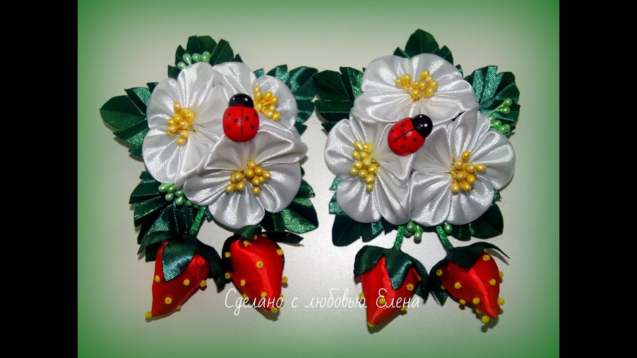 Flower Kanzashi Master Class hand made DIY Tutorial Канзаши МК Заколка Клубничка