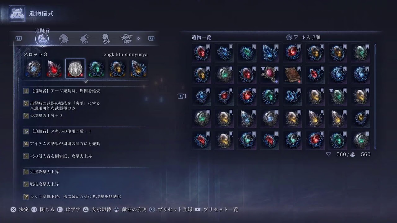 [ナイトレイン]PS版参加型！深き夜震度4.5帯！！　震度5維持したいな～　初見さん歓迎‼️