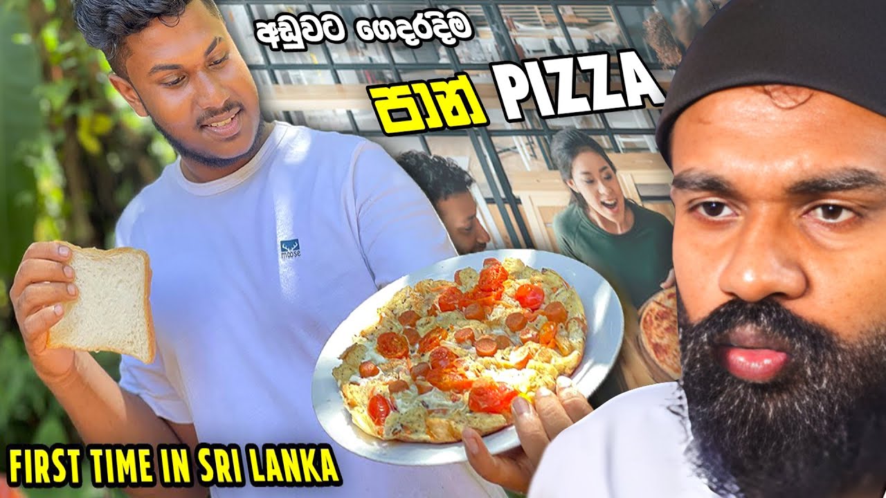 පාන් වලින් ගෙදරදිම Pizza හදමු | Easy Low Budget Pizza Recipe 