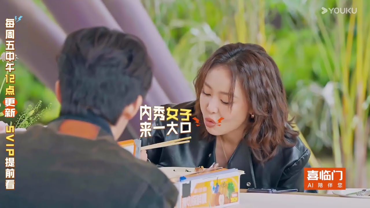 【周五晚高疯】花絮：高叶坦言童年“创伤”，至今仍不吃鸡蛋！| 付航/高叶/王传君/汪铎/魏大勋/杨迪/周冬雨/周奇/祝绪丹 | 优酷综艺 YOUKUSHOW