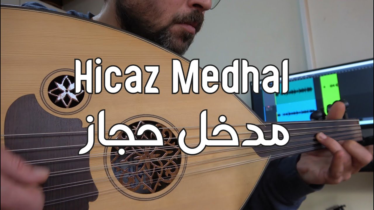 Hicaz Medhal مدخل حجاز