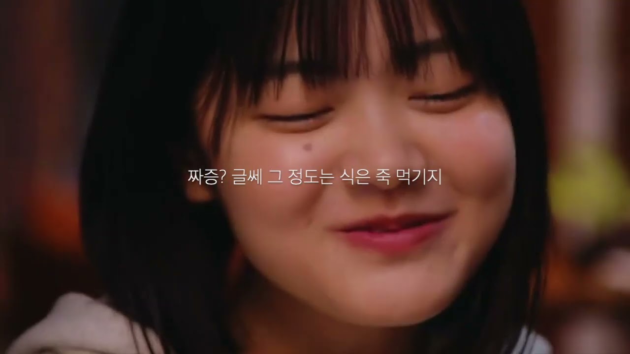 Usio Reira 汐れいら (우시오 레이라) - Miso soup and butter (味噌汁とバター)  한글 자막 번역 -- 우리 태어난지 얼마나 됐다고 언젠가 죽어버린다니!