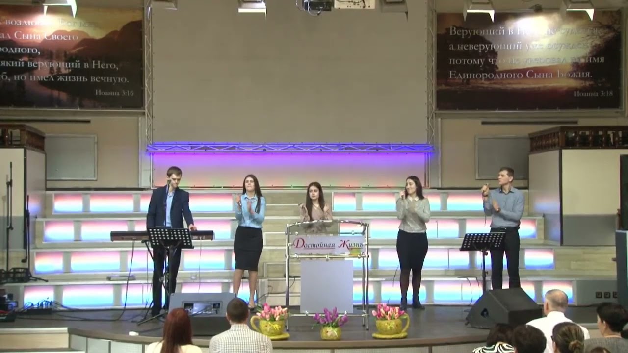 «Иисус Господь и я его славлю»