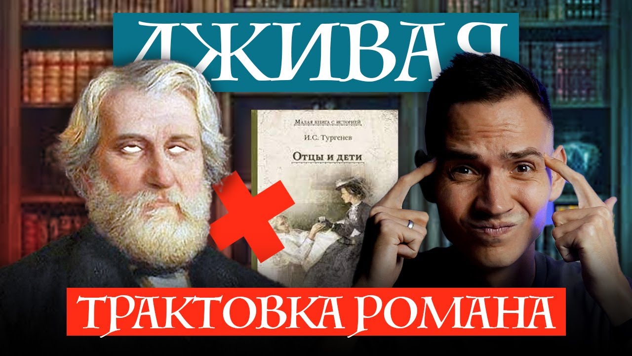 Как мы не поняли 