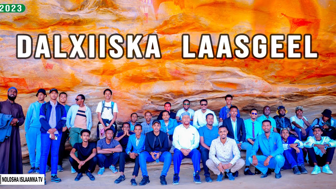 DALXIISKII UGU CAJIIB SANAA EE ARDEYDA DUGSIGA ALDAAREYN