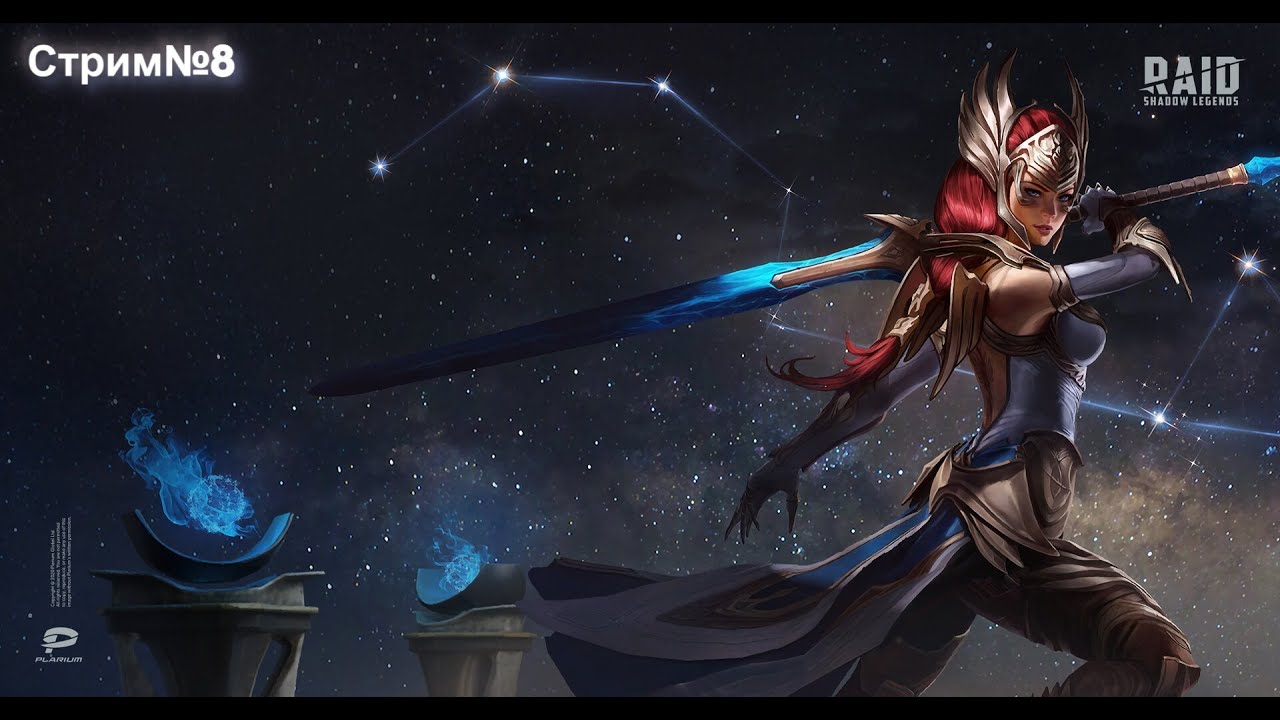 Raid. Стрим №8. Промокод. Делаем слияние.