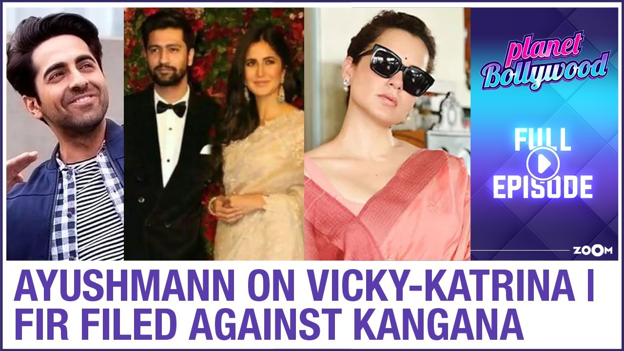 Ayushmann CONFIRMS Vicky-Katrina's relationship? | FIR filed against Kangana | Planet Bollywood