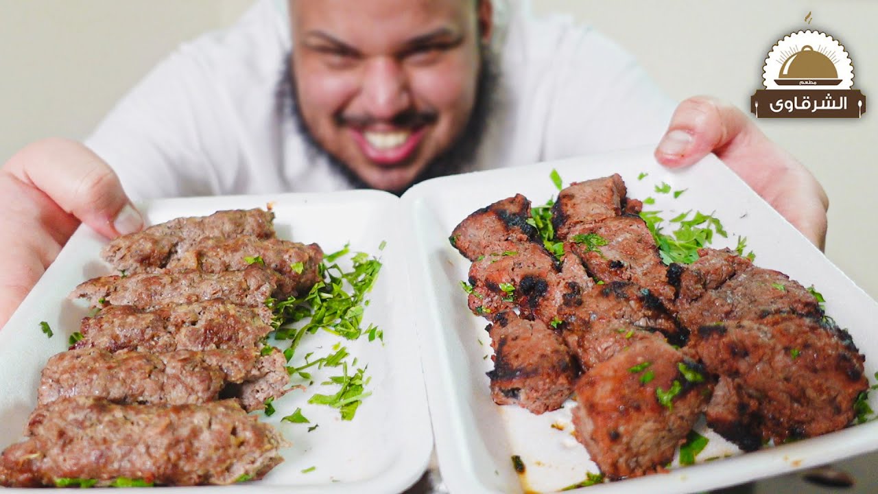 تجربة مطعم | الشرقاوي 🍖🍗{ أغلب المنيو } بالأسعار - اعلان غير مدفوع