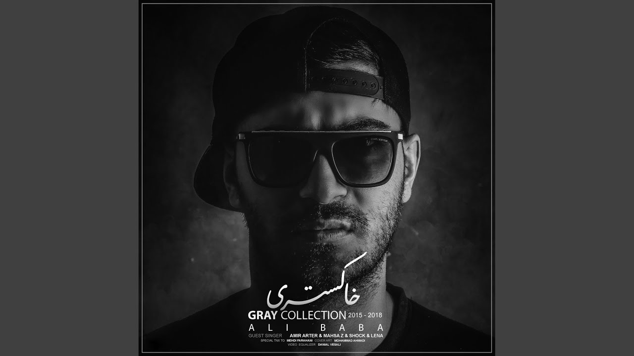 Ghadam Bezan