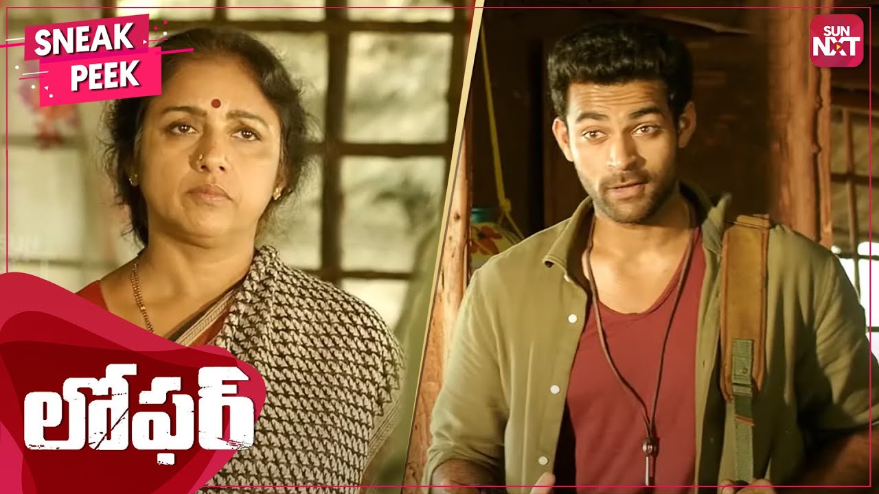 Varun Tej bonds with his mother | Loafer | Telugu | Disha Patani | Revathi | SUN NXT