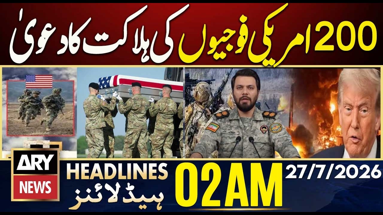 IRGC Claims 200 US Soldiers Killed | ARY News 2 AM Headlines | 27th July 2026